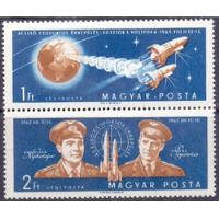 24100 ...astronáutica - Hungria - Astronautas E Vostok 3 E 4 comprar usado  Brasil 
