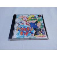 Bubblegun Kid Original Japonês - Playstation 1 Ps1 comprar usado  Brasil 