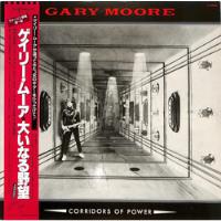 Gary Moore - Corridors Of Power - Lp Japonês C/ Obi comprar usado  Brasil 