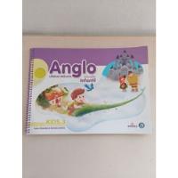 Apostila Anglo Língua Inglesa Kids 3  Educação Infantil, usado comprar usado  Brasil 