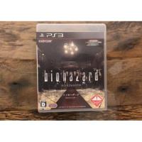  Resident Evil (biohazard) Hd Remaster - Ps3 - Japão comprar usado  Brasil 