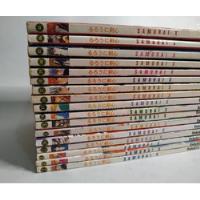 Samurai X Rurouni Kenshin Complete Sua Coleção Mangá Unidade, usado comprar usado  Brasil 