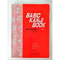 Basic Kanji Book - Vol. 1 De Chieko Kano Pela Bonjinsha (1989) comprar usado  Brasil 
