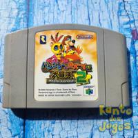 Banjo Kazooie 2 Nintendo 64  comprar usado  Brasil 