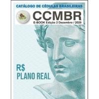 Usado, 2 Catálogos Cédulas E Moedas Do Plano Real Envio Em Pdf 2020 comprar usado  Brasil 