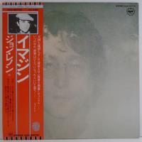 John Lennon - Imagine Lp Edição Completa Obi Pôster Japão comprar usado  Brasil 
