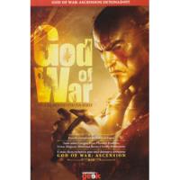Livro God Of War - O Guia Definitivo Da Série - Ricardo Caetano [2013] comprar usado  Brasil 