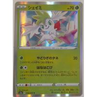 Pokemon Card Japones - Shaymin - 010/076 R - Holo - Raro S3a comprar usado  Brasil 