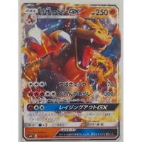 Pokemon Card Japones - Charizard Gx Smh A 013/131, usado comprar usado  Brasil 