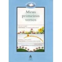 Usado, Livro Meus Primeiros Versos - Cecilia Meireles/ Manuel Bandeira E Roseana Murray [2002] comprar usado  Brasil 