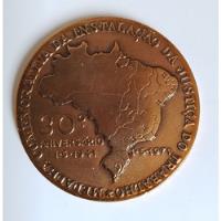 Usado, Medalha Antiga 1971 Comemorativa 30° Justiça Trabalho Rara comprar usado  Brasil 