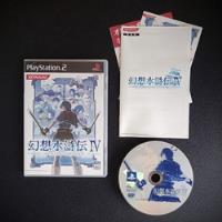 Genso Suikoden Iv (japonês) - Playstation 2 - Usado comprar usado  Brasil 