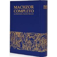 Machzor Completo Com Tradução E Transliteração De Jairo Fridlin; Vitor Fridlin Pela Sefer (1997) comprar usado  Brasil 