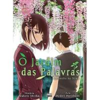 Usado, O Jardim Das Palavras - Volume 1 De Makoto Shinkai Pela New Pop (2016) comprar usado  Brasil 