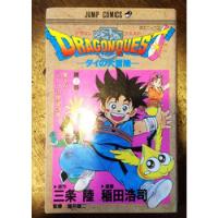 Usado, Mangá Dragon Quest - Fly # 03 Jump Comics Em Japonês! Raro! comprar usado  Brasil 