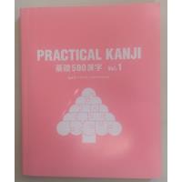 Livro Practical Kanji Volume 1 Ajalt 2016 Acompanha Cd A331, usado comprar usado  Brasil 