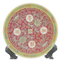 Prato Oriental Porcelana Vermelha C/ideogramas 18cm comprar usado  Brasil 