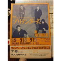 Usado, Pretenders Simple Minds ... Panfleto Promo Show Japão Flyer comprar usado  Brasil 