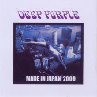 cd deep purple in rock comprar usado  Brasil 