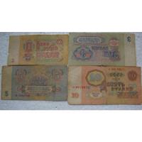 União Soviética Rússia 4 Cédulas Antigas Rublos Ano 1961 Utg comprar usado  Brasil 
