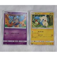 Kit Com 2 Cartas Pokémon Original Japonês - Minun  - Golett  comprar usado  Brasil 