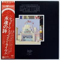Usado, Lp Led Zeppelin - The Song Remains The Same ( Obi / 1976 ) comprar usado  Brasil 