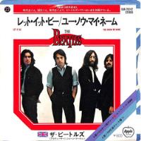 The Beatles - Let It Be  You Know My Name - Compacto Japonês comprar usado  Brasil 
