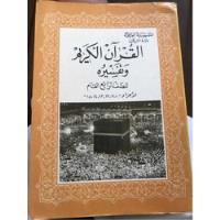 Usado, Livro O Sagrado Alcorão E Sua Interpretação Iraque Antigo comprar usado  Brasil 