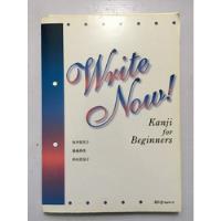 Usado, Livro Write Now! Kanji For Beginners Japanese D121 comprar usado  Brasil 