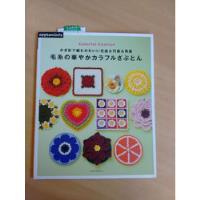 Livro Em Japonês Crochê Almofada Colorida Flor Coração 538q comprar usado  Brasil 