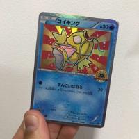 Card Pokémon Magikarp Gyarados Battle Festa 20th Anniversary comprar usado  Brasil 