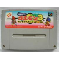 Ganbare Goemon 3 - Famicom  Super Nintendo - Jp Original  comprar usado  Brasil 