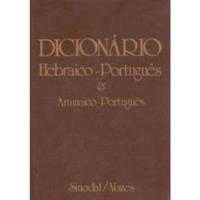 Livro Dicionário Hebraico-português E Aramaico-português - Sinodal/vozes [2004] comprar usado  Brasil 
