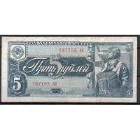 União Soviética: Bela Cédula 5 Rubles 1938 - Mbc/s - Escassa comprar usado  Brasil 