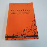 Livro Dicionário Português - Hebraico - V1526 comprar usado  Brasil 