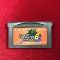 Rockman Exe 6 - Game Boy Advance Jp ( Usado ) comprar usado  Brasil 