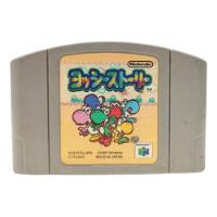 Usado, Jogo Yoshi's Story - N64 - Nintendo 64 - Japonês - Original comprar usado  Brasil 
