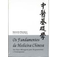 Os Fundamentos Da Medicina Chinesa Um Texto Abrangente Para Acupunturistas E Fisioterapia De Giovanni Maciocia Pela Roca (1996) comprar usado  Brasil 
